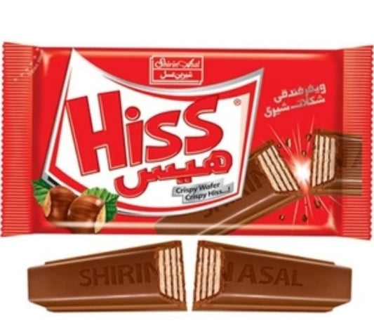 Shirin Asal - Hiss - Crispy Wafer - Chocolate Bar